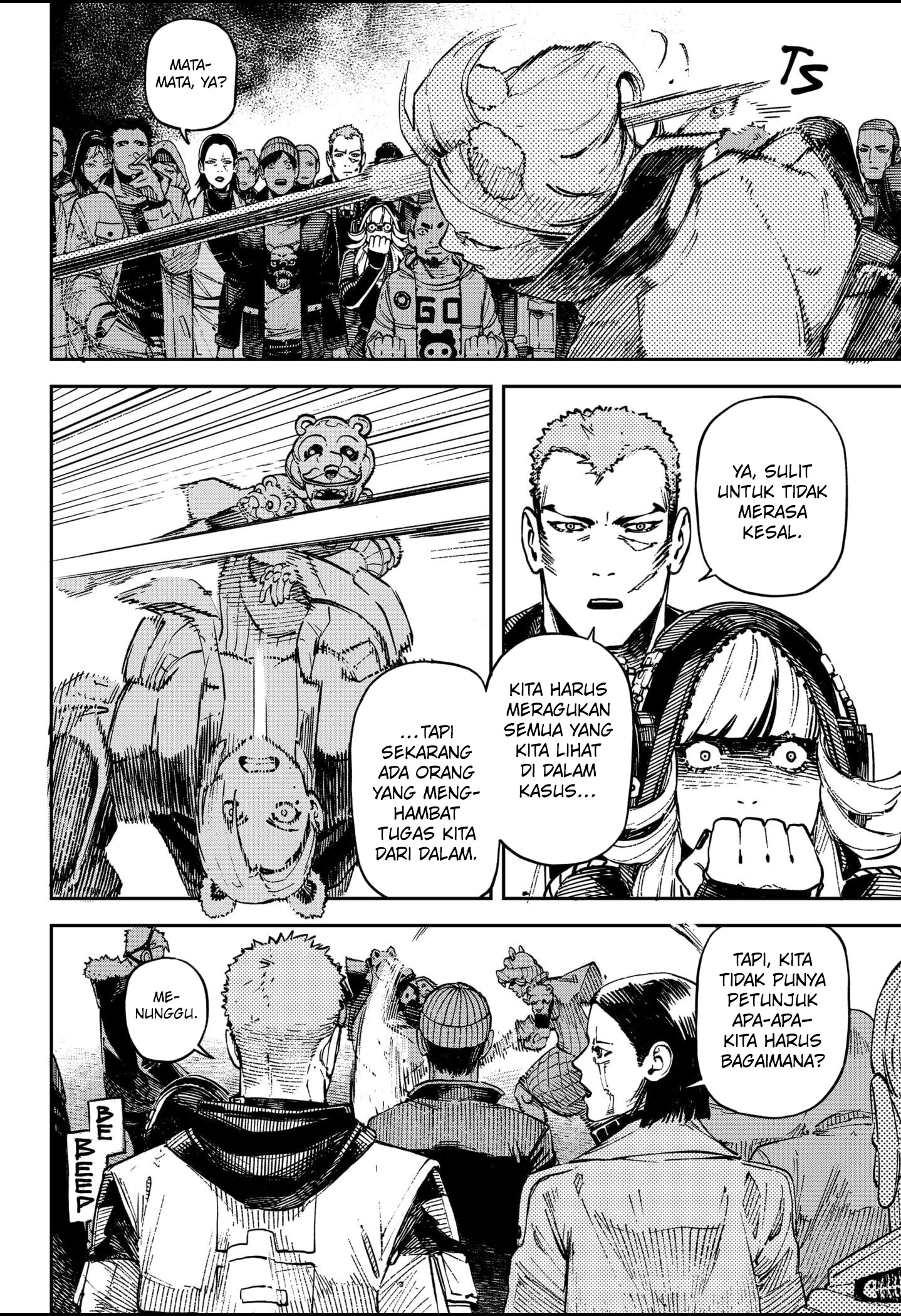 NO＼NAME Chapter 05 Gambar 12