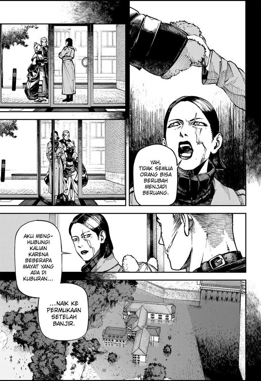 NO＼NAME Chapter 04 Gambar 10