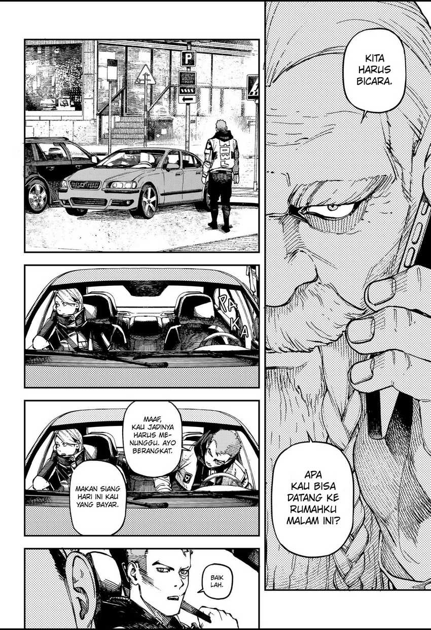NO＼NAME Chapter 04 Gambar 21