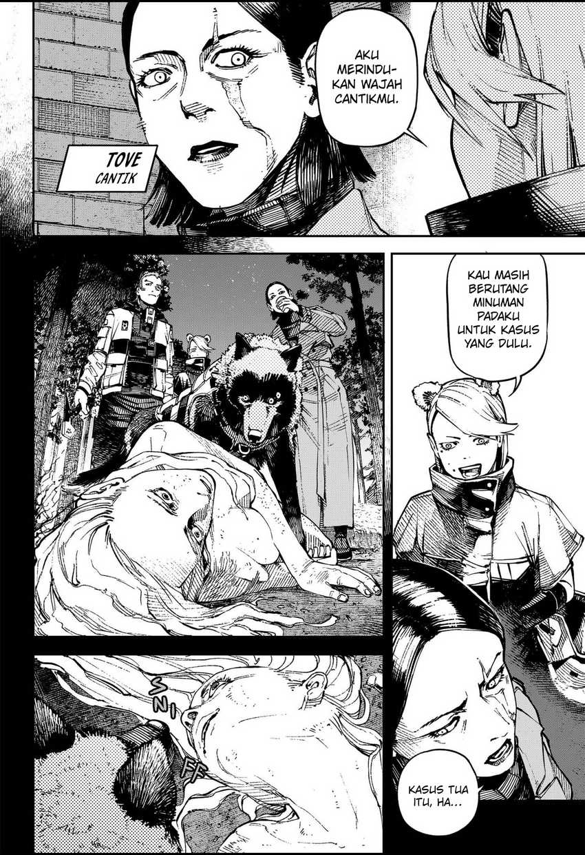 NO＼NAME Chapter 04 Gambar 3