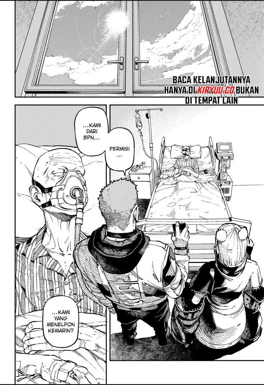 NO＼NAME Chapter 03 Gambar 15