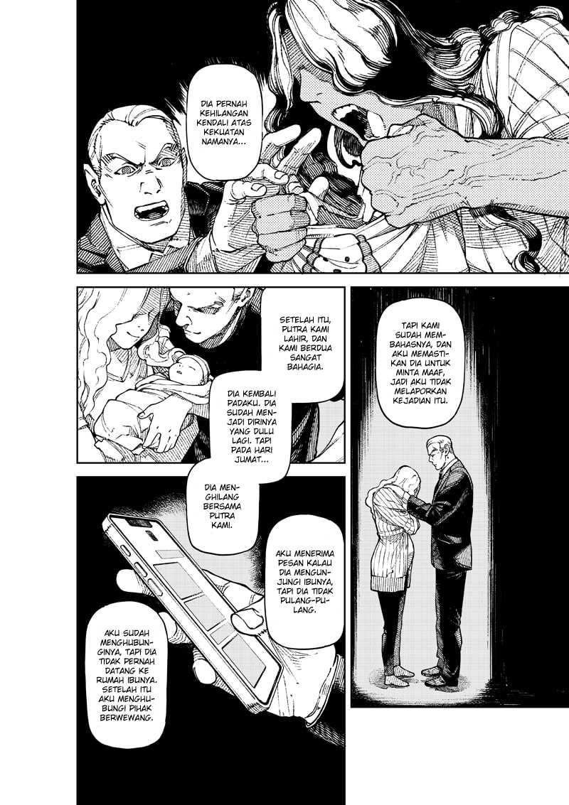 NO\NAME Chapter 01 Gambar 14
