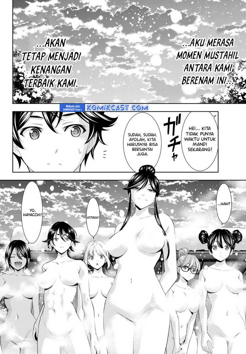 Megami no Kafeterasu (Goddess Café Terrace) Chapter 186 Gambar 15