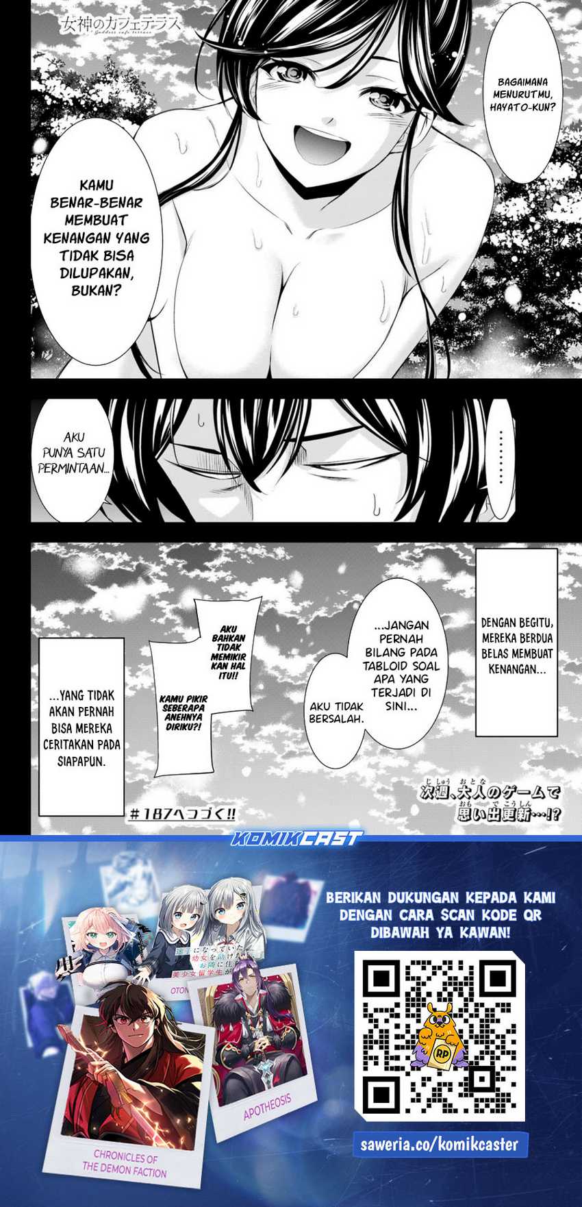 Megami no Kafeterasu (Goddess Café Terrace) Chapter 186 Gambar 18