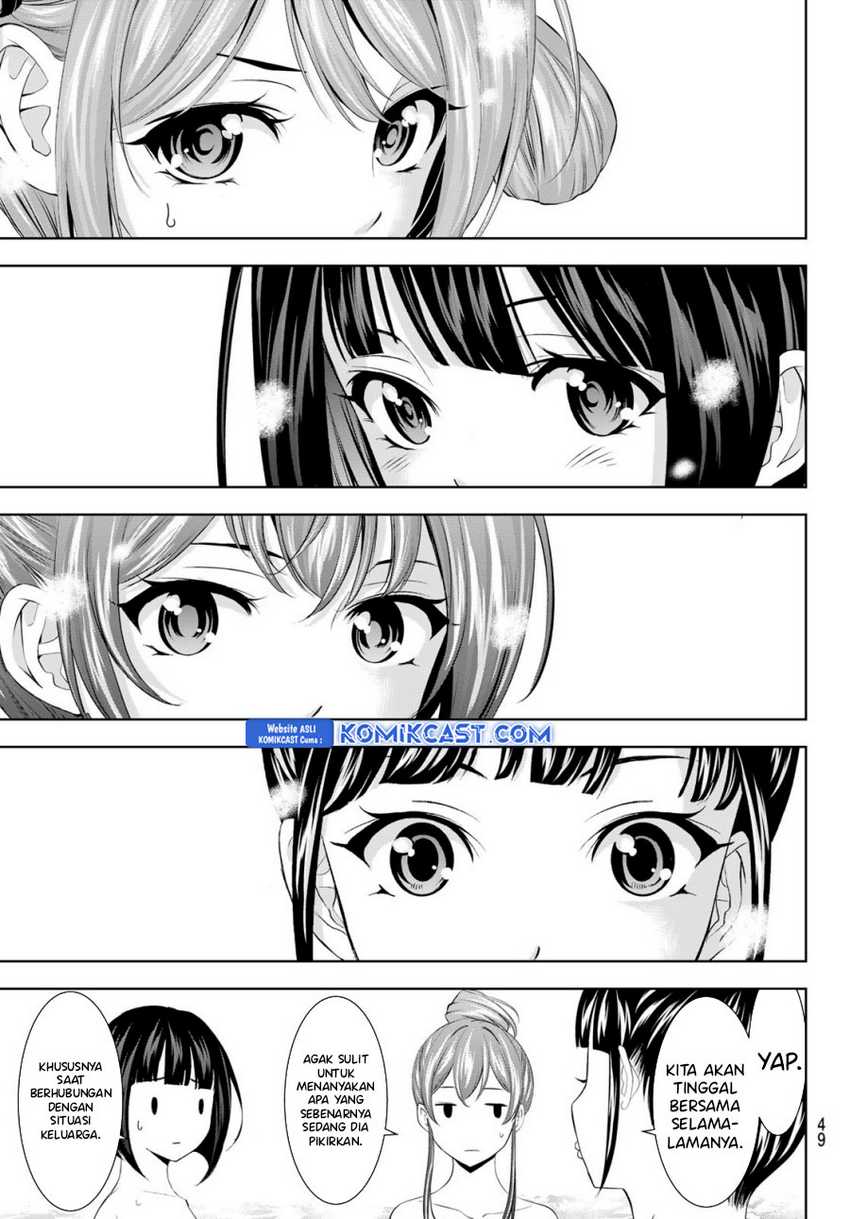 Megami no Kafeterasu (Goddess Café Terrace) Chapter 186 Gambar 8