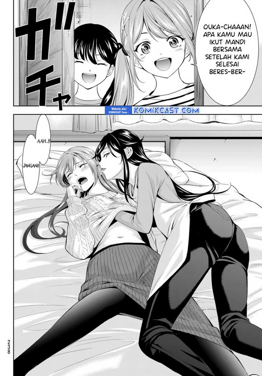 Megami no Kafeterasu (Goddess Café Terrace) Chapter 185 Gambar 11