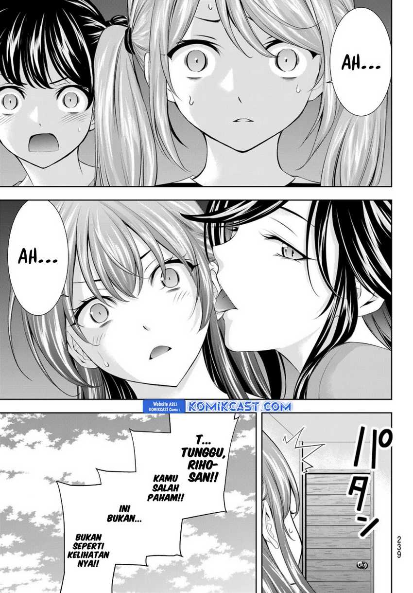 Megami no Kafeterasu (Goddess Café Terrace) Chapter 185 Gambar 12