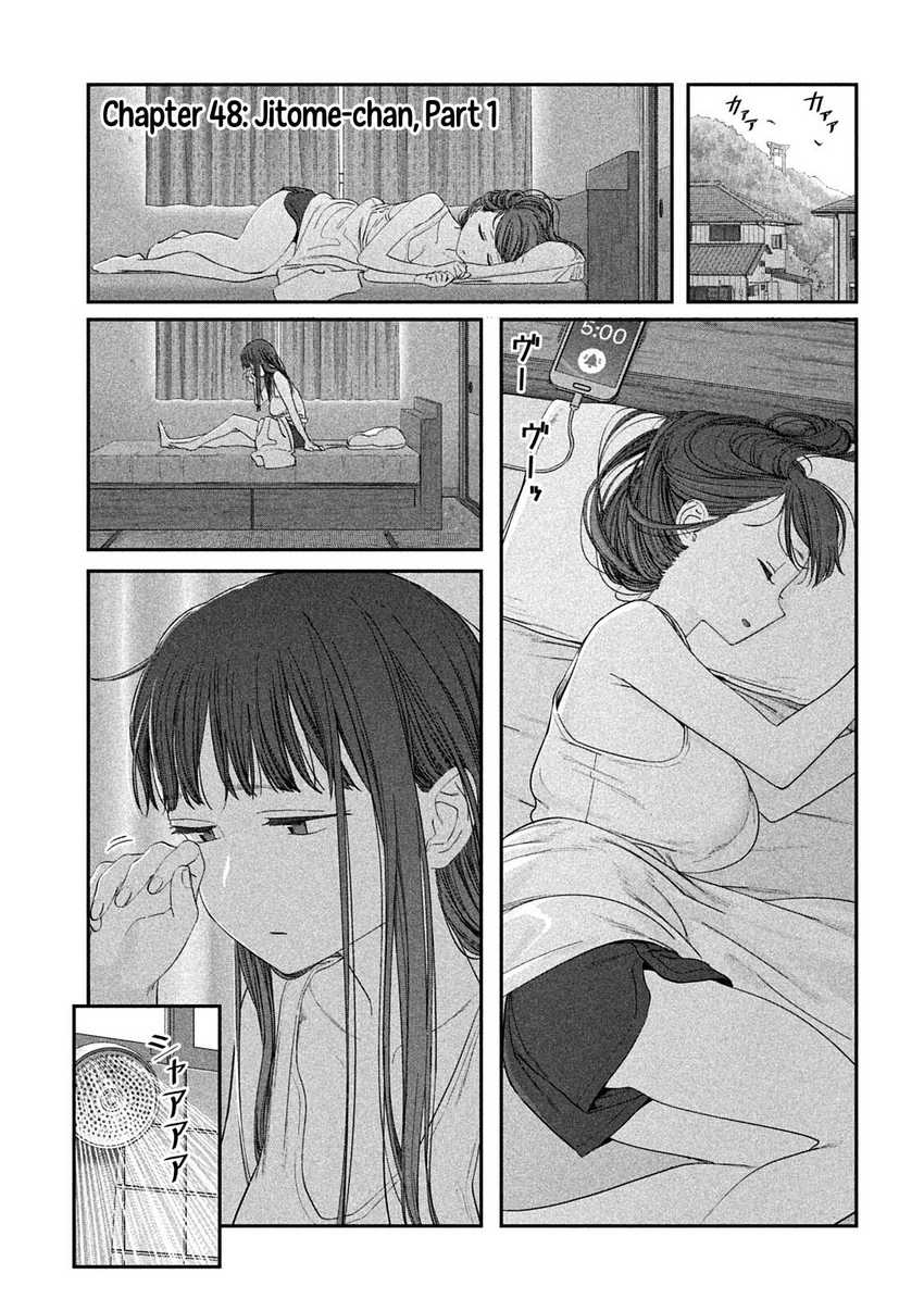 Baca  Getsuyoubi no Tawawa (Serialization) Chapter 48 Gambar 2