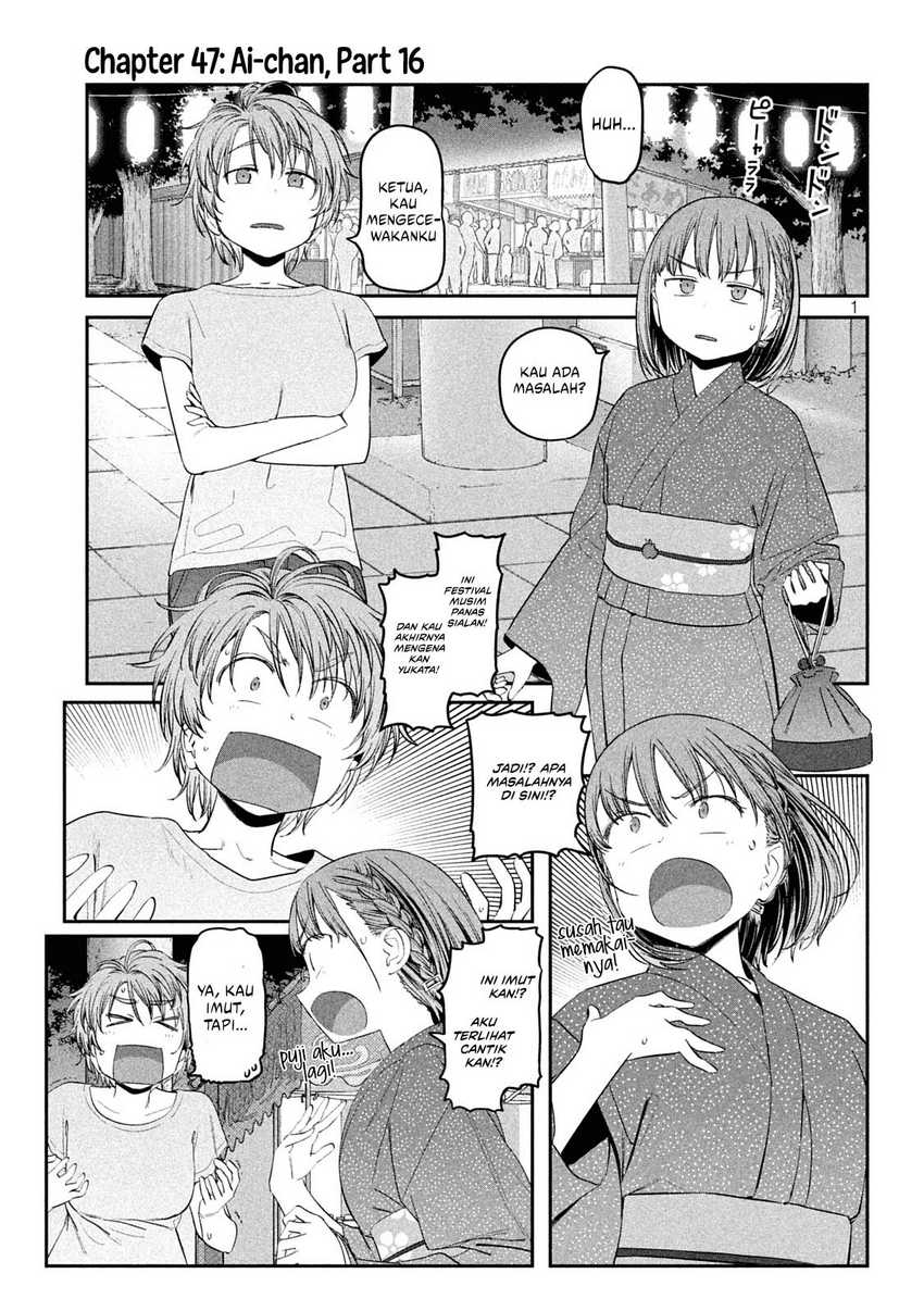 Baca  Getsuyoubi no Tawawa (Serialization) Chapter 47 Gambar 2