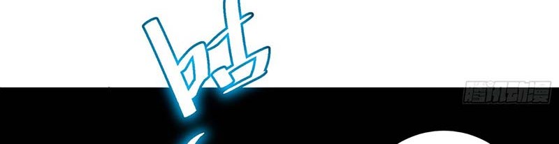 I am Self-disciplined And Invincible Chapter 98 Gambar 7