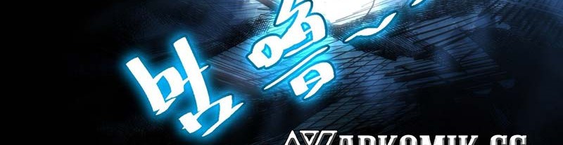 I am Self-disciplined And Invincible Chapter 98 Gambar 9