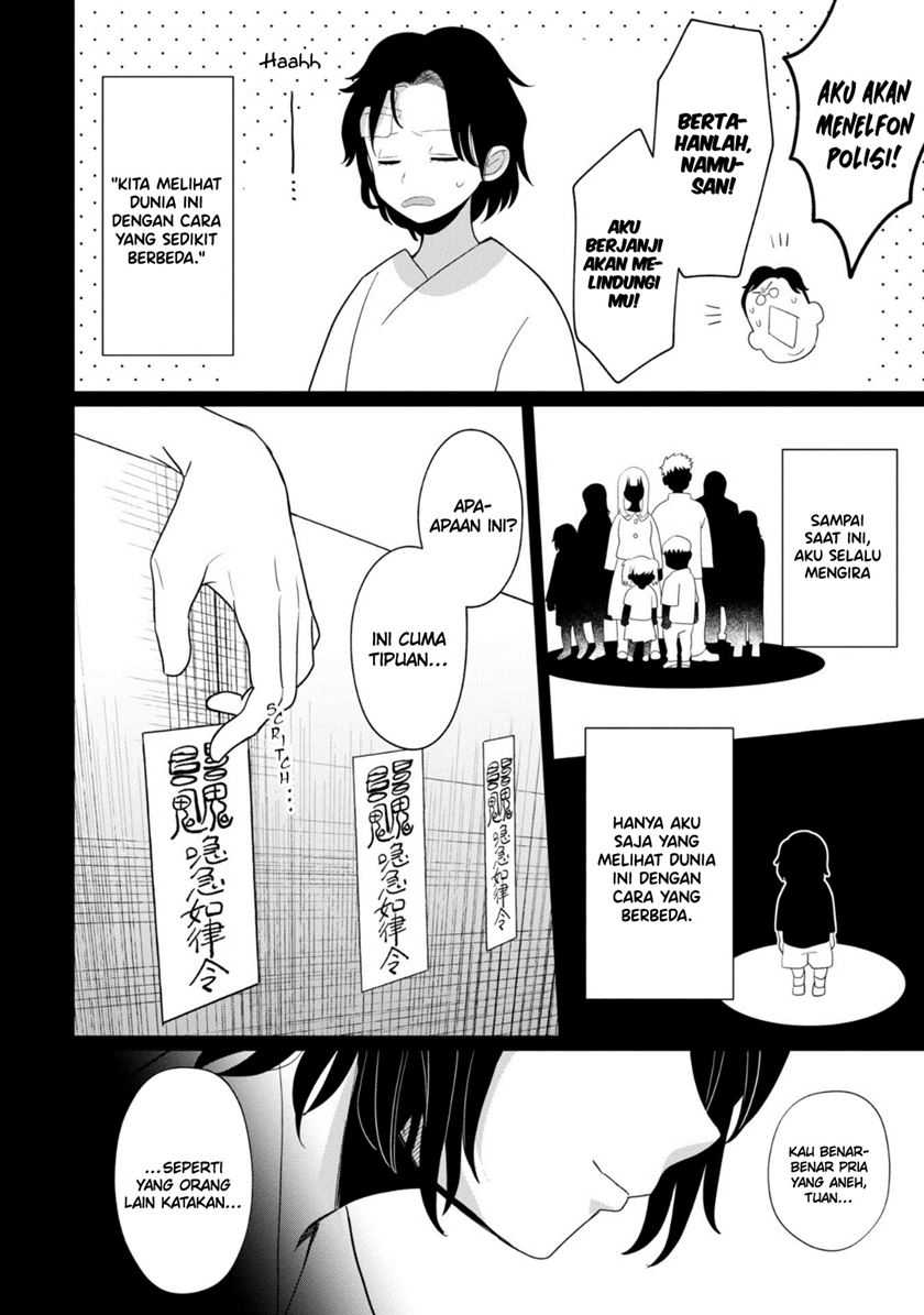 Kaya-chan wa Kowakunai Chapter 34 Gambar 11