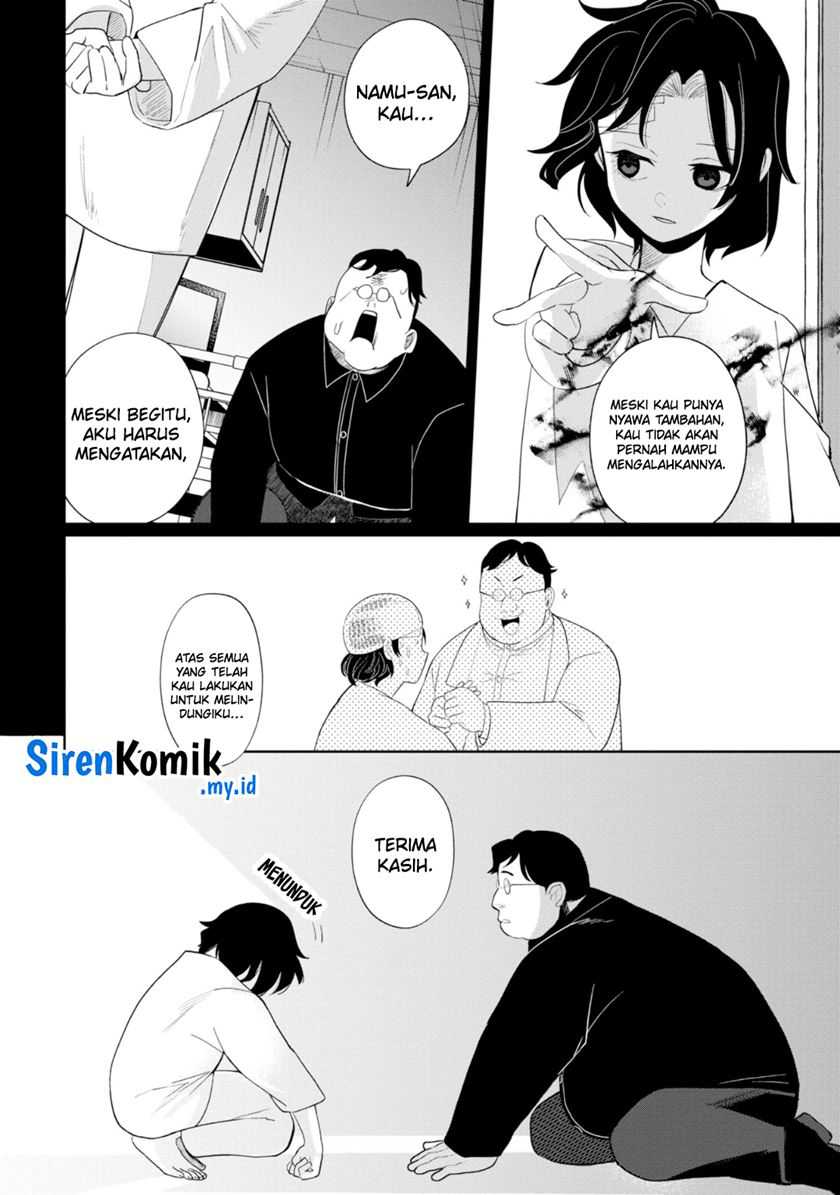 Kaya-chan wa Kowakunai Chapter 34 Gambar 25