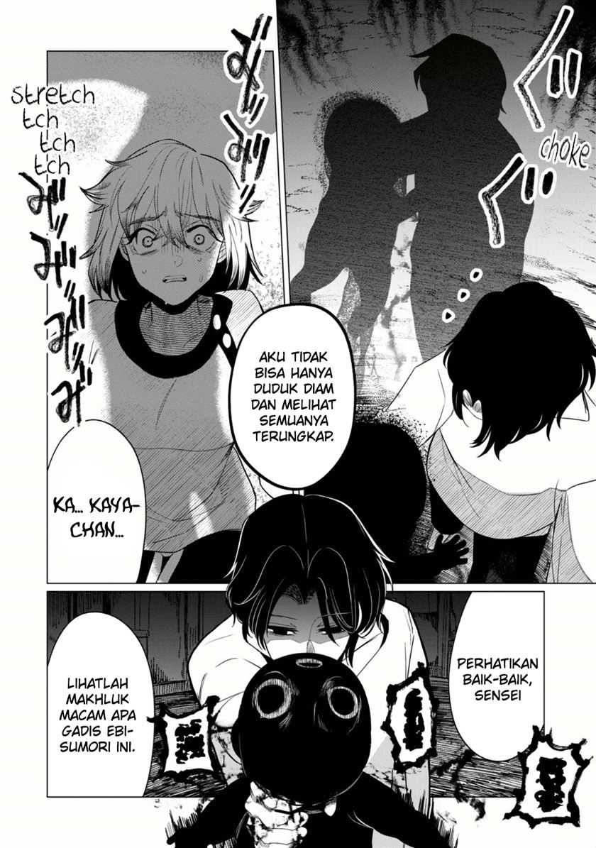 Kaya-chan wa Kowakunai Chapter 34 Gambar 26