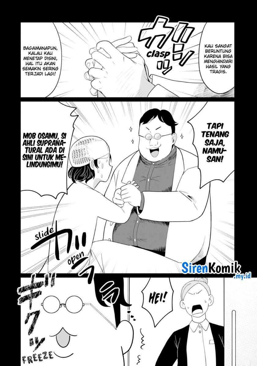 Kaya-chan wa Kowakunai Chapter 34 Gambar 5