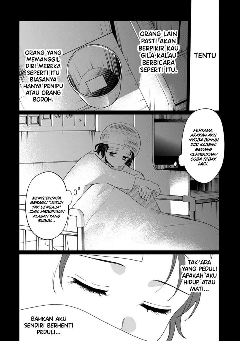 Kaya-chan wa Kowakunai Chapter 34 Gambar 7