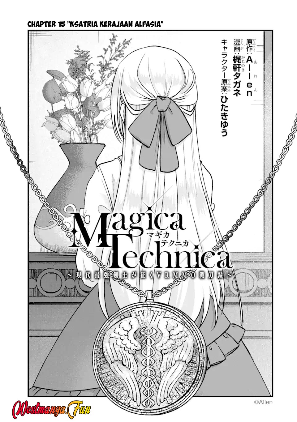 Baca Magica Technica ~Sword Demon Rakshasa’s VRMMO Battle Record~ Chapter 14 Gambar 2