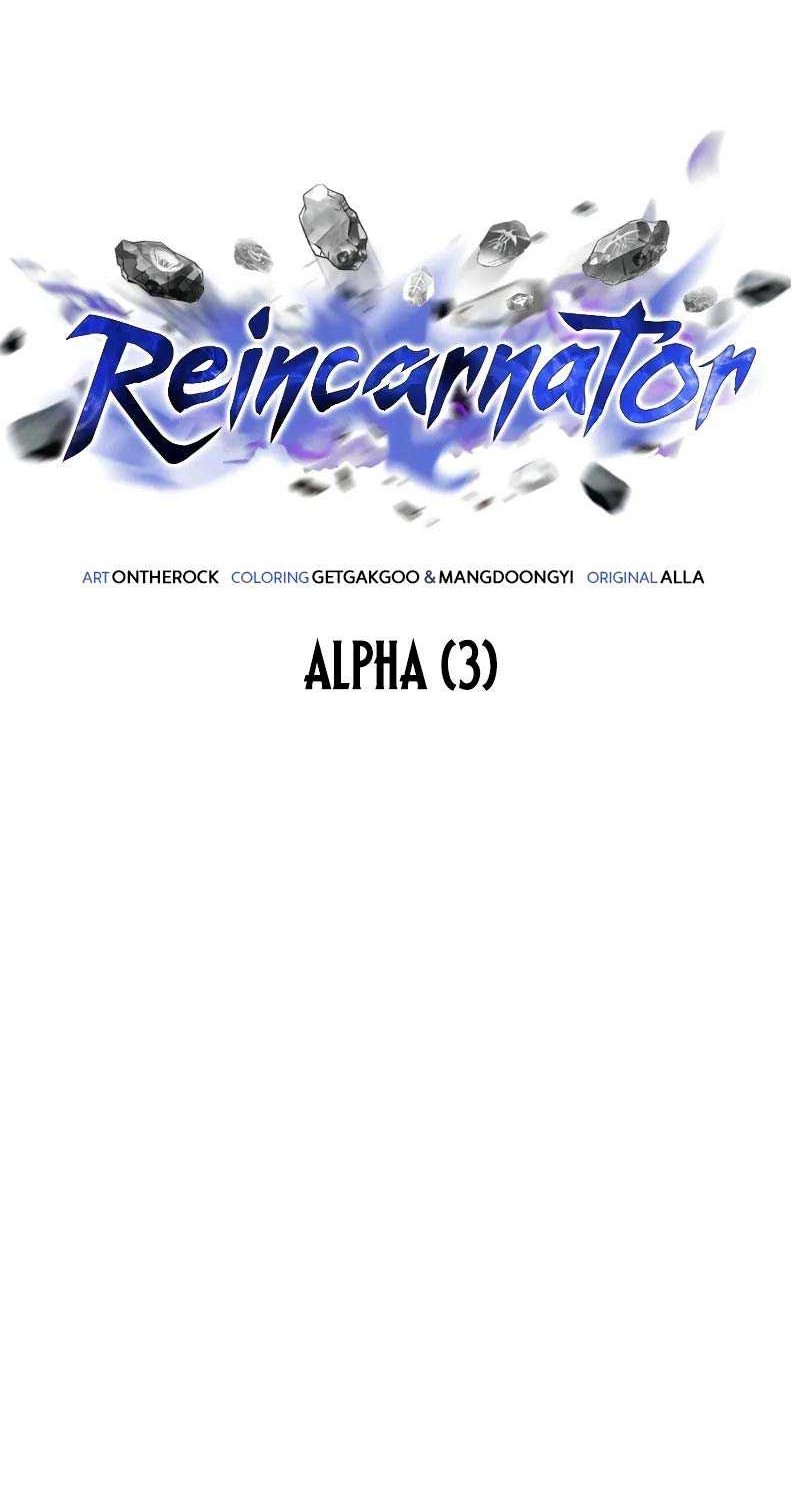 Reincarnator Chapter 70 Gambar 57