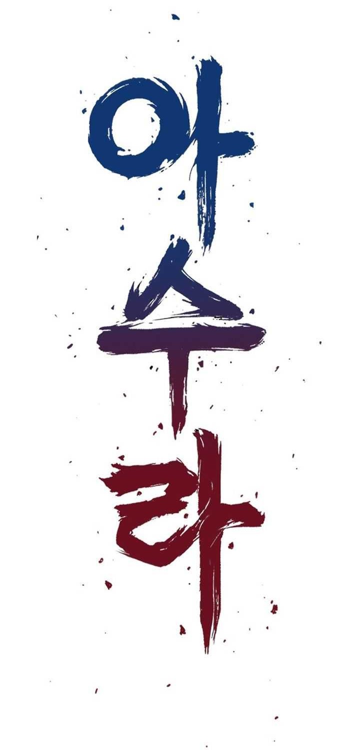 Asura (Ryu Ki-Un) Chapter 36 Gambar 24