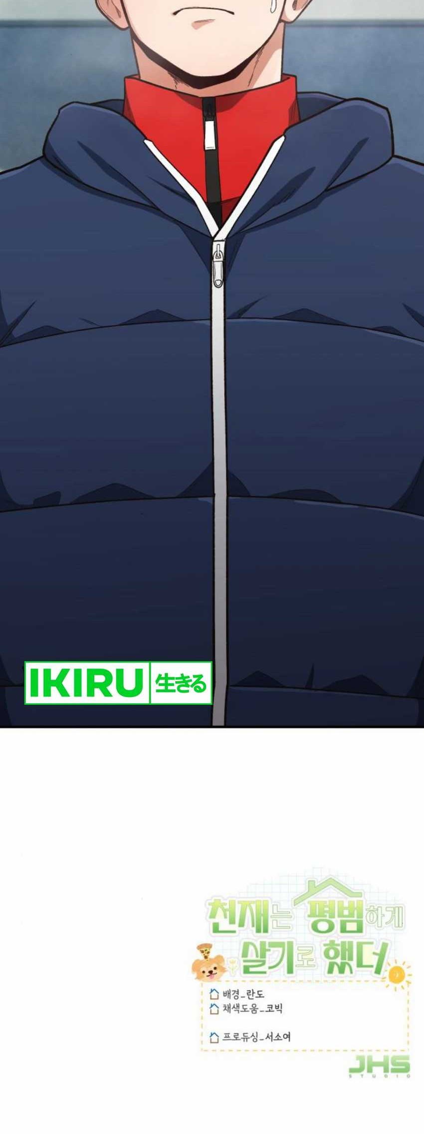 The Genius Decided to Live an Ordinary Life Chapter 13 Gambar 71
