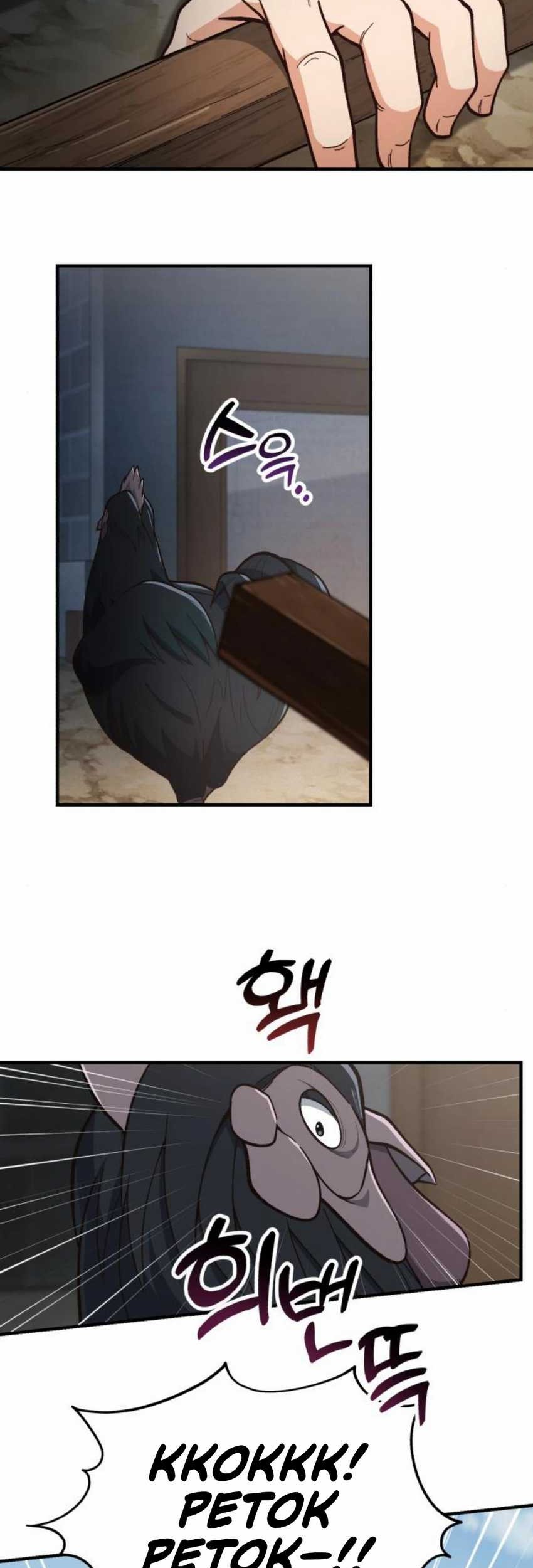 The Genius Decided to Live an Ordinary Life Chapter 13 Gambar 16
