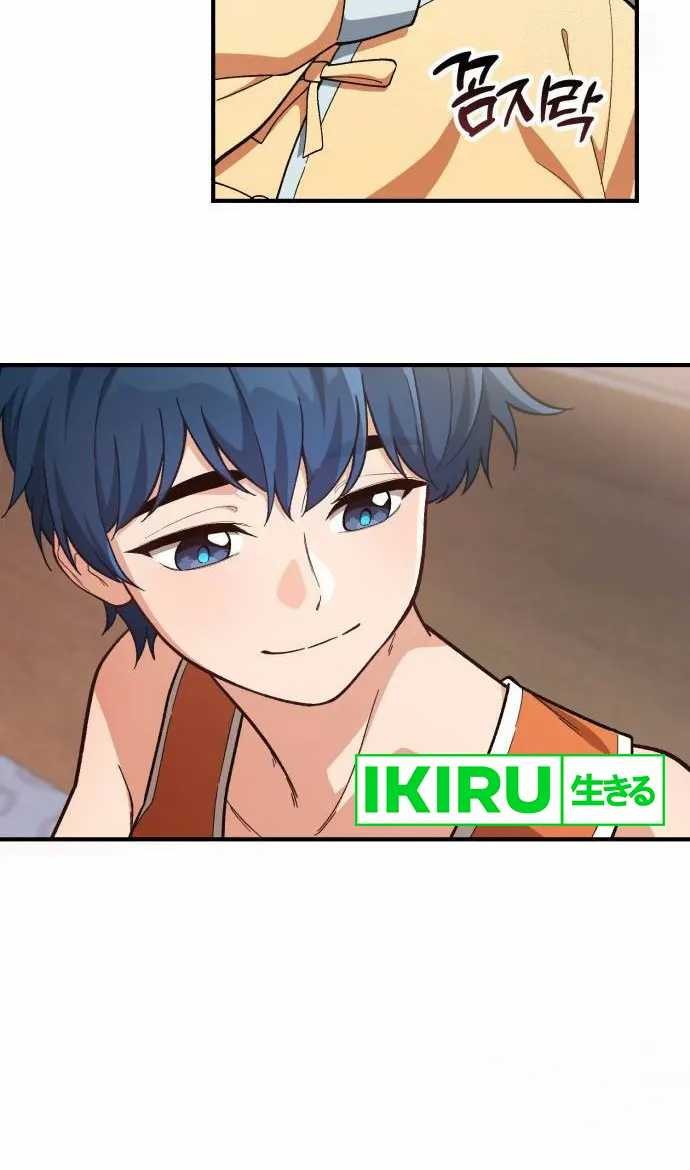 The Genius Decided to Live an Ordinary Life Chapter 08 Gambar 16