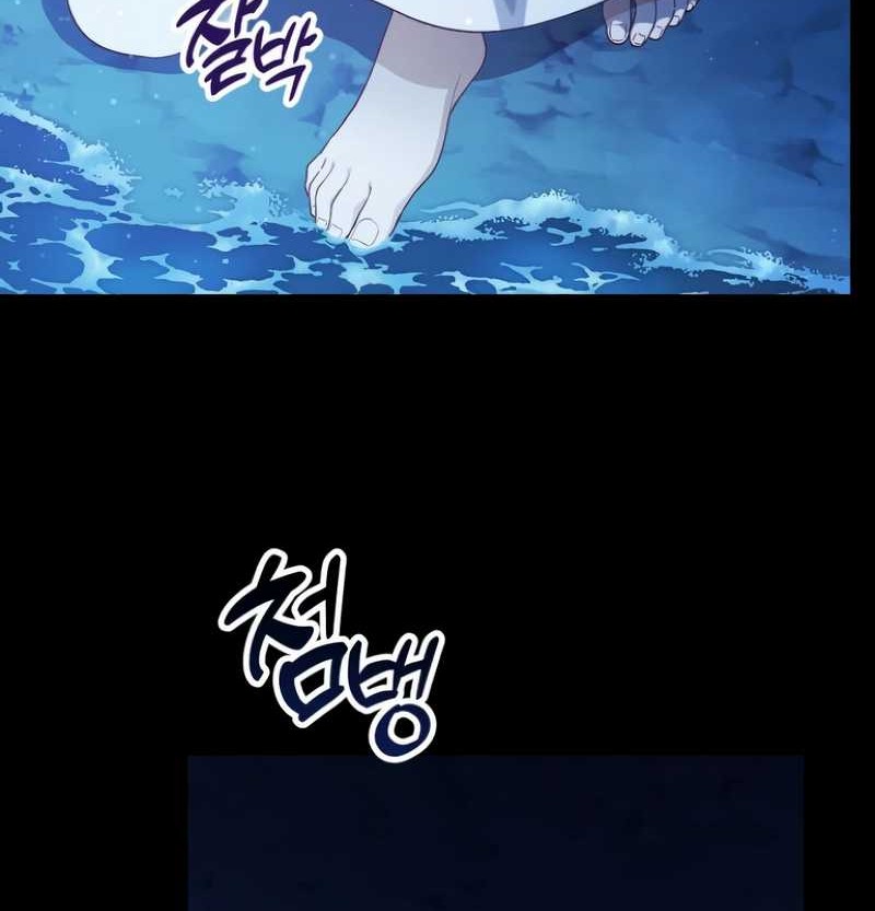 The Genius Decided to Live an Ordinary Life Chapter 07 Gambar 34