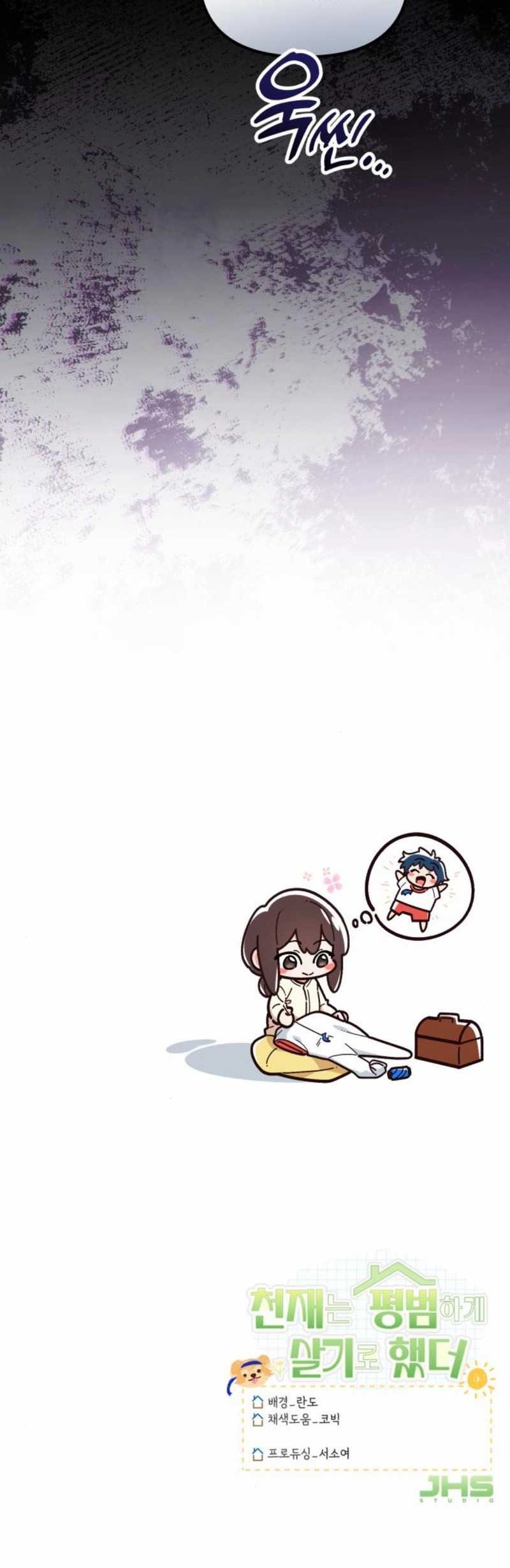 The Genius Decided to Live an Ordinary Life Chapter 03 Gambar 53