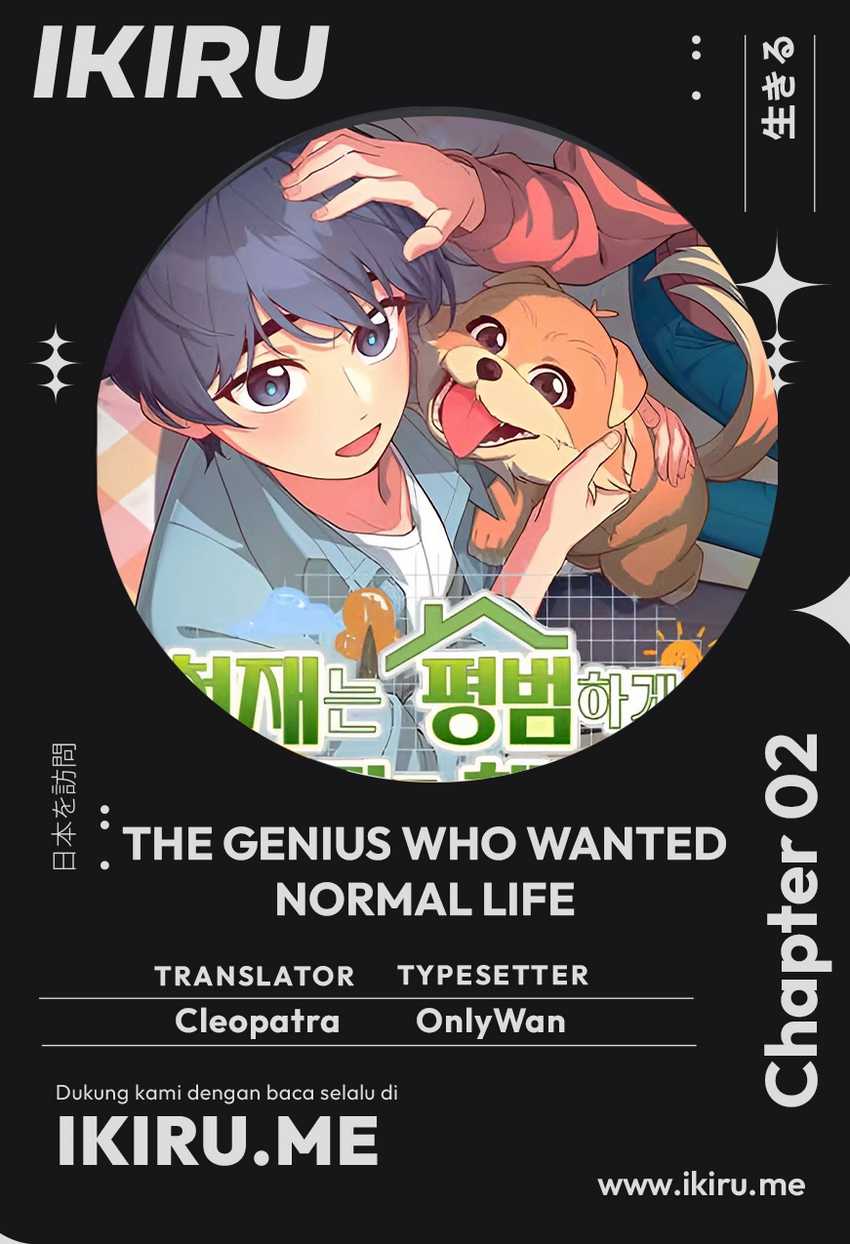 Baca Komik The Genius Decided to Live an Ordinary Life Chapter 02 Gambar 1