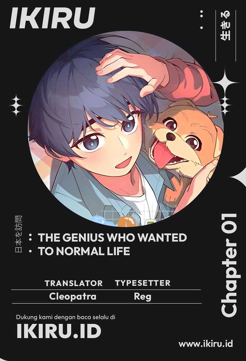 Baca Komik The Genius Decided to Live an Ordinary Life Chapter 01 Gambar 1