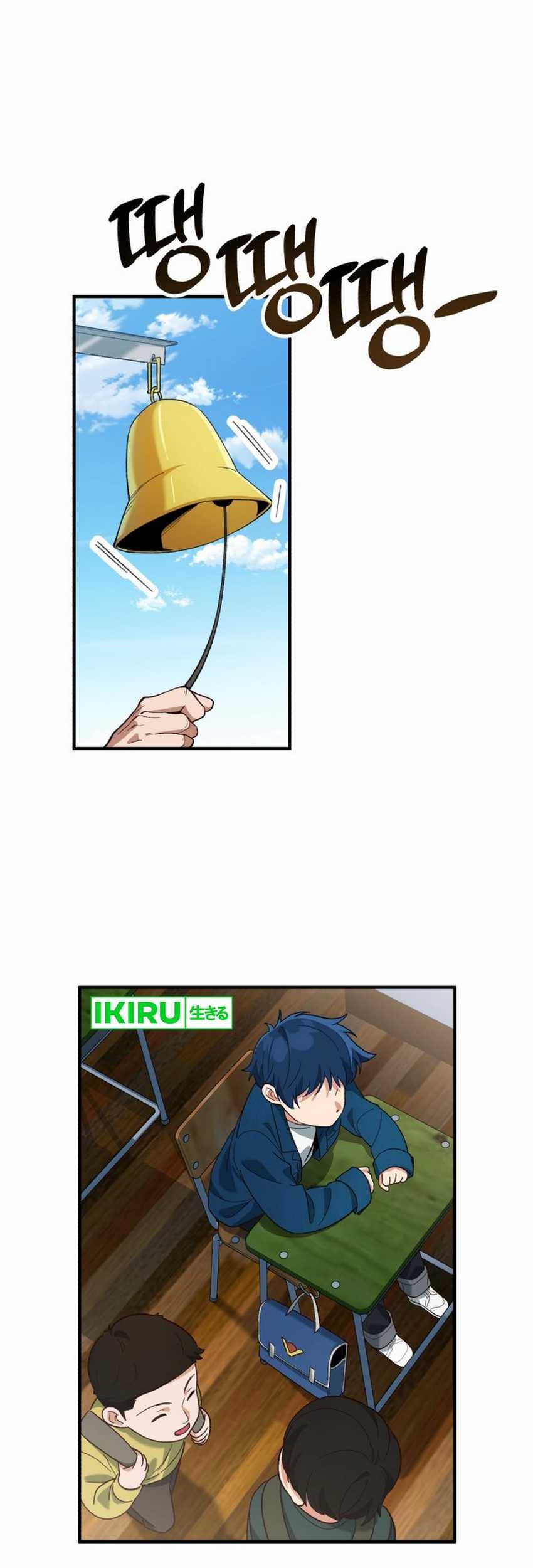 The Genius Decided to Live an Ordinary Life Chapter 01 Gambar 114