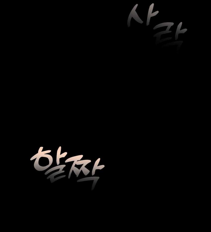 The Genius Decided to Live an Ordinary Life Chapter 01 Gambar 43