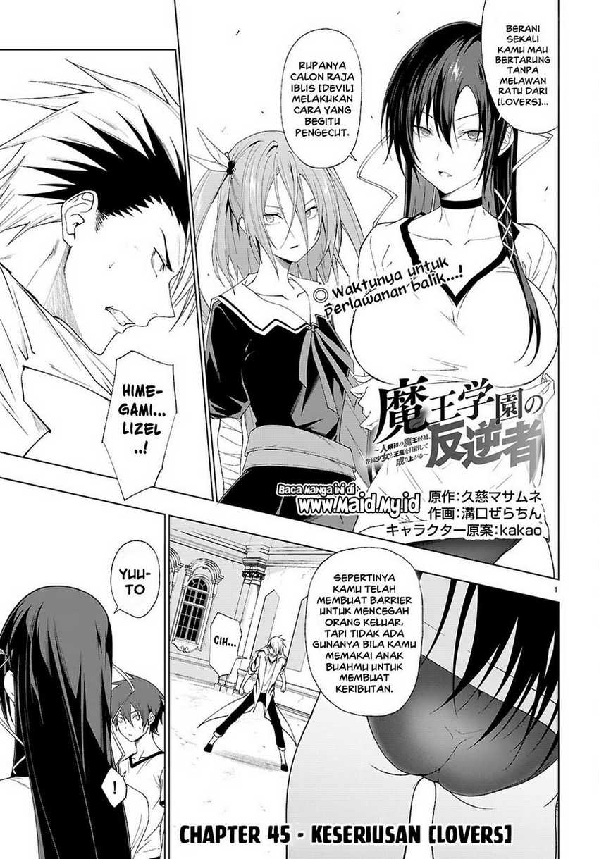 Maou Gakuen no Hangyakusha Chapter 45 Gambar 3