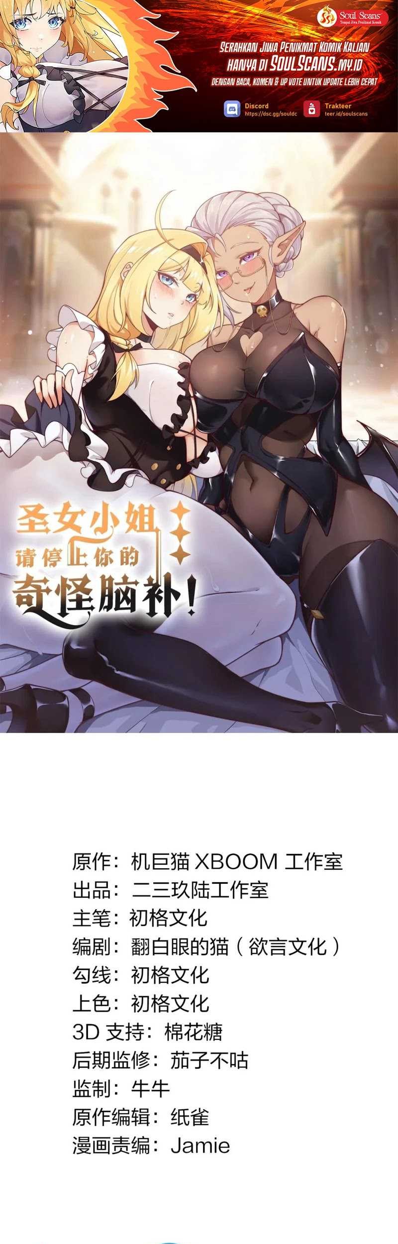 Baca  I Transmigrated Into Demon King Of Harem? Chapter 67 Gambar 2