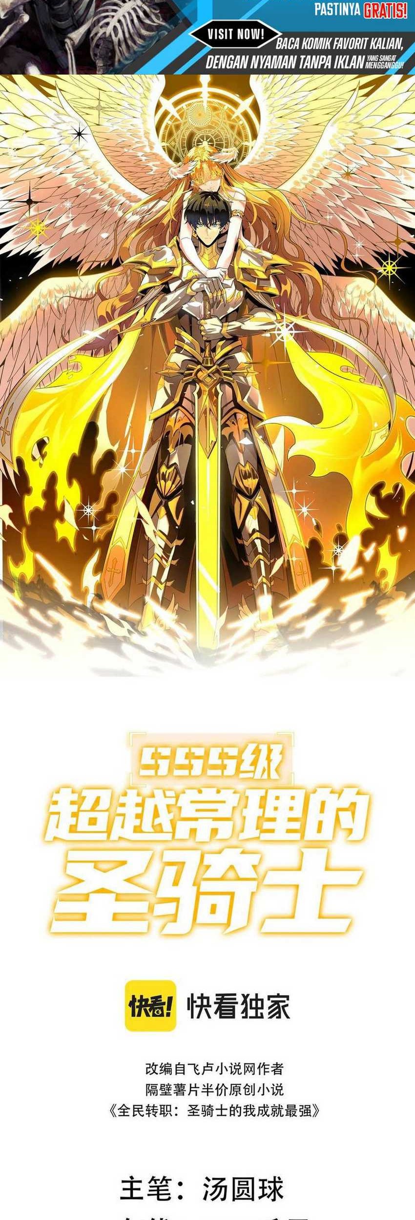 Baca  SSS-level Paladin Who Breaks All Logic Chapter 59 Gambar 2