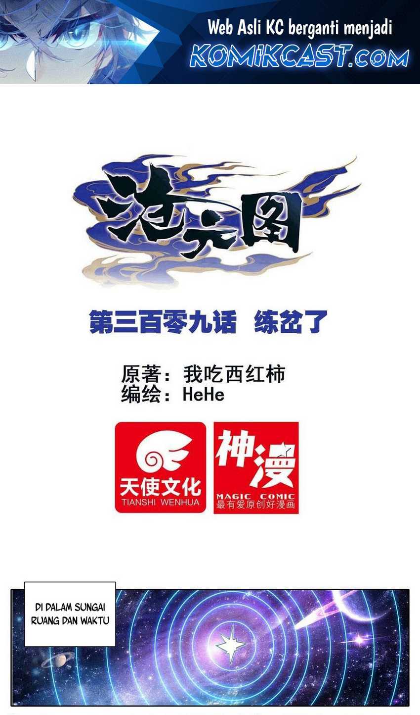 Baca  Cang Yuantu Chapter 309 Gambar 2