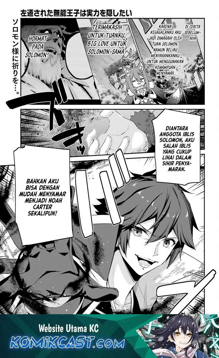 Baca  The Incompetent Prince Who Has Been Banished Wants To Hide His Abilities Chapter 29 Gambar 2