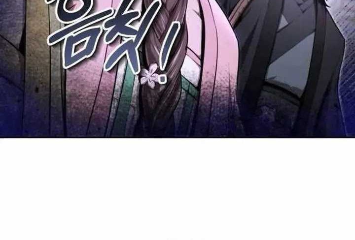 The Demonic Cult Leader Is Too Reluctant Chapter 38 Gambar 8