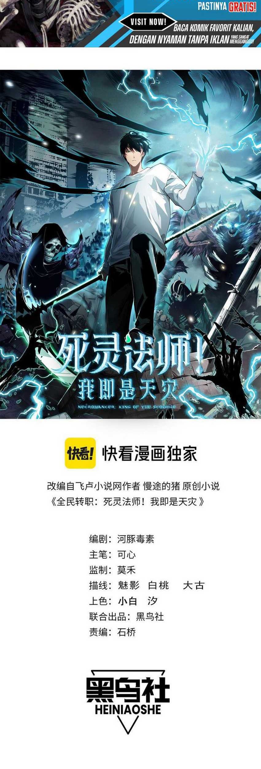 Baca  Disastrous Necromancer Chapter 157 Gambar 2