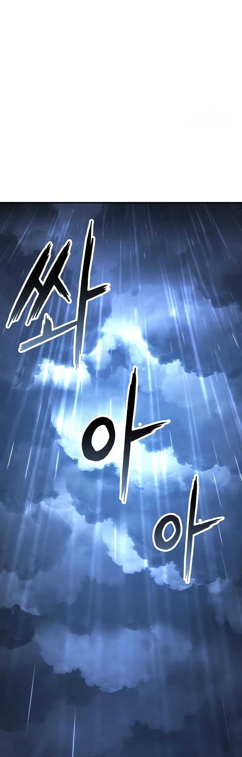Absolute Necromancer Chapter 73 Gambar 75