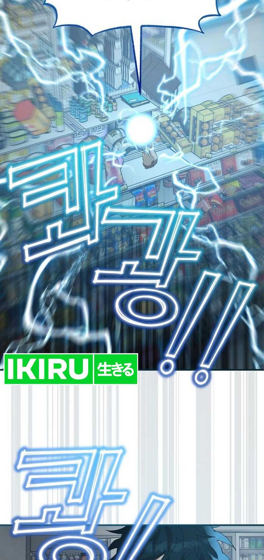 Magical Realm Shopkeeper Chapter 61 Gambar 44