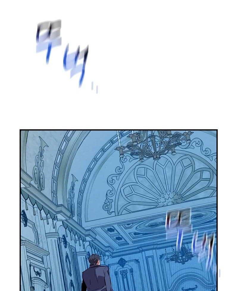 Auto-Hunting With Clones Chapter 128 Gambar 61