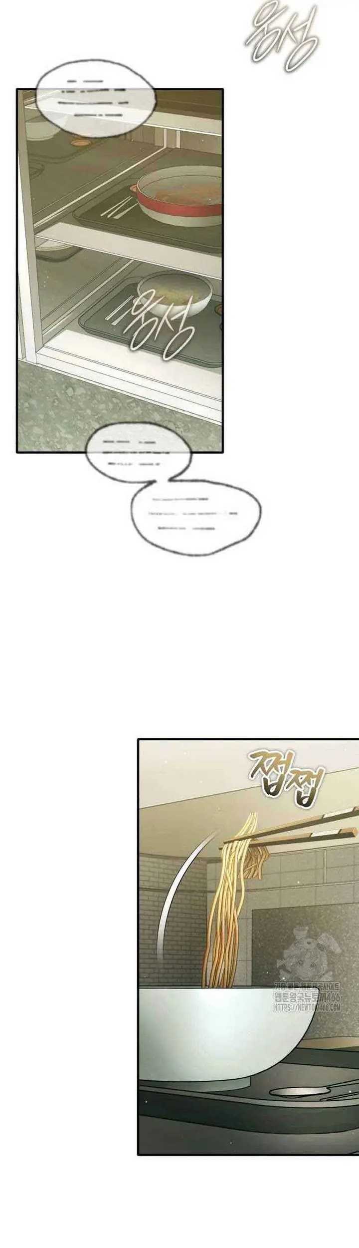 Regressor’s Life After Retirement Chapter 56 Gambar 62