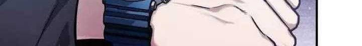 Regressor’s Life After Retirement Chapter 56 Gambar 9
