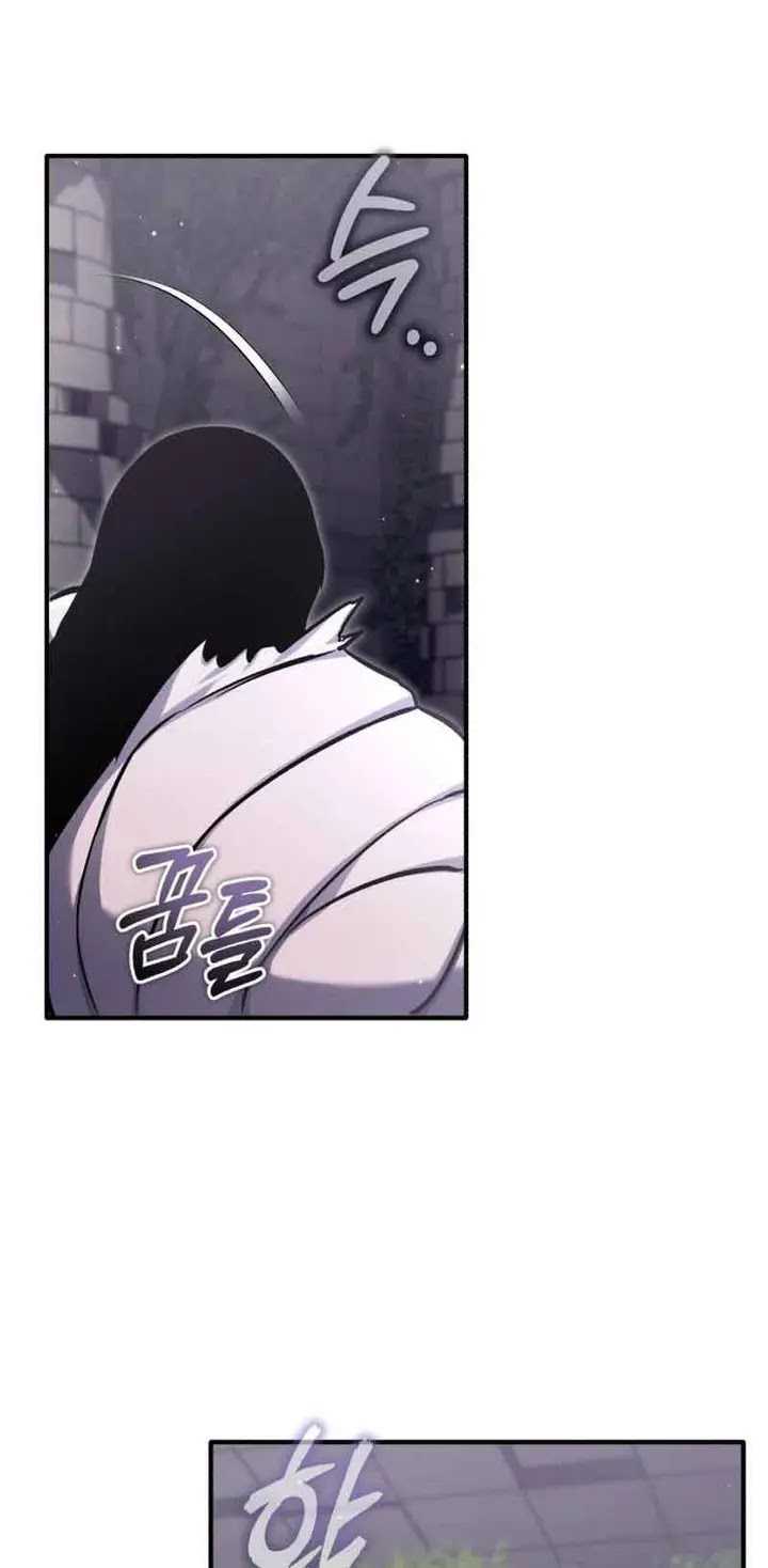 Regressor’s Life After Retirement Chapter 54 Gambar 87