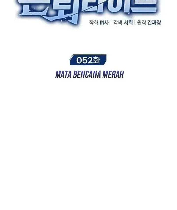 Regressor’s Life After Retirement Chapter 52 Gambar 7