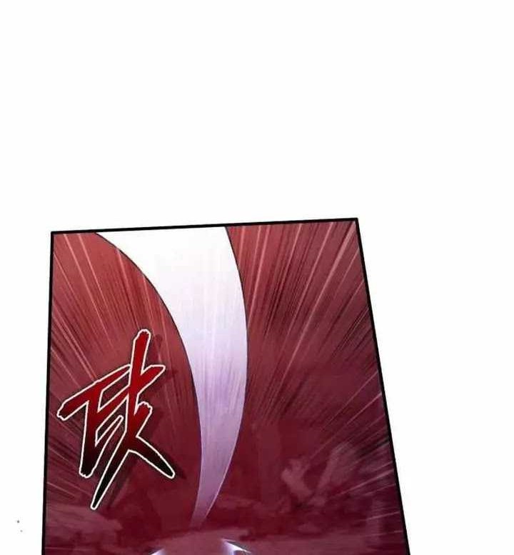 Regressor’s Life After Retirement Chapter 50 Gambar 3