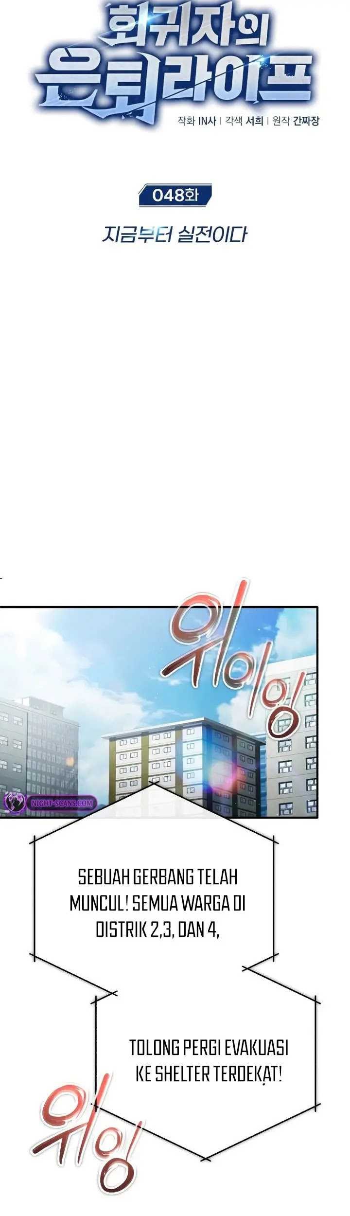 Regressor’s Life After Retirement Chapter 48 Gambar 17