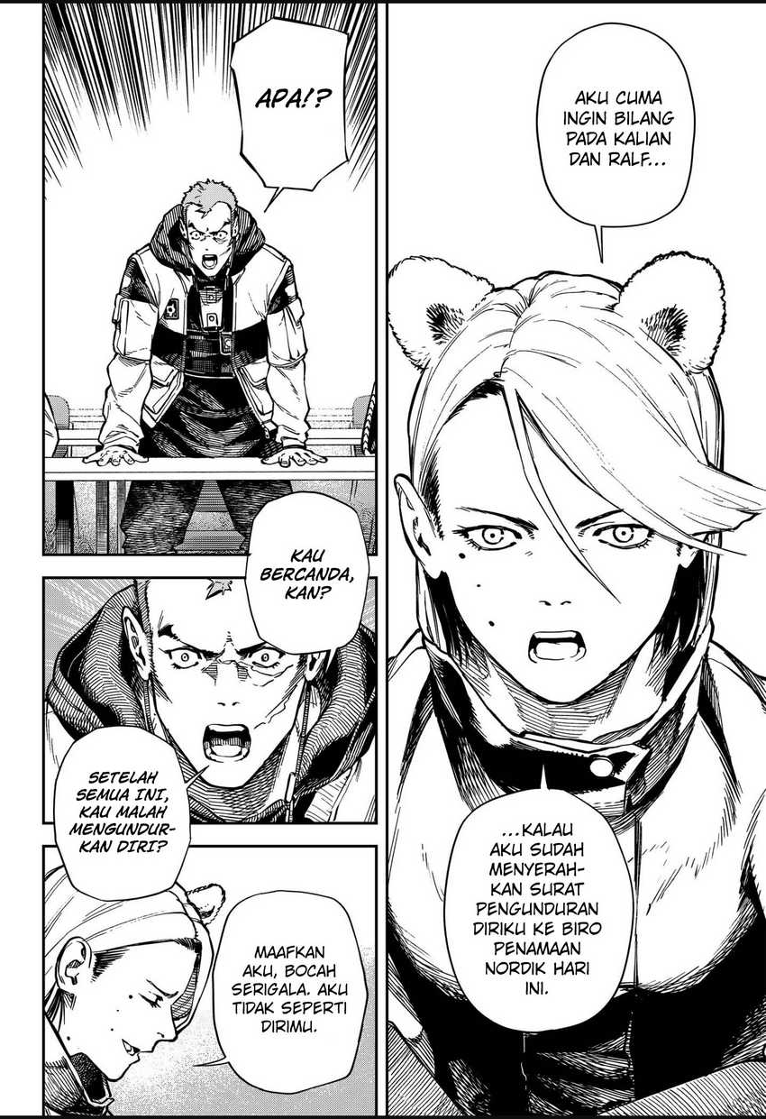 NO＼NAME Chapter 14 Gambar 15