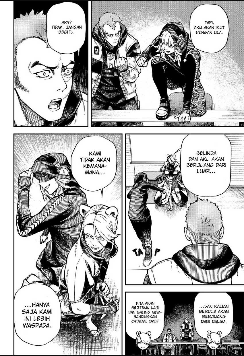 NO＼NAME Chapter 14 Gambar 17